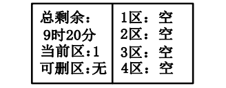 四川四川海灣消防廣播電話一體機(jī)GST-GD-N90消防電話錄音刪除
