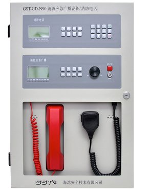 四川海灣GST-GD-N90廣播電話一體機(jī)