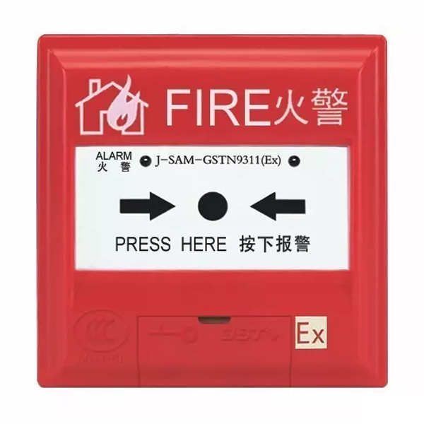 四川海灣GSTN9313(Ex)消火栓按鈕