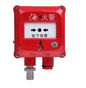 四川海灣J-SAM-GST9116隔爆型手動(dòng)火災(zāi)報(bào)警按鈕