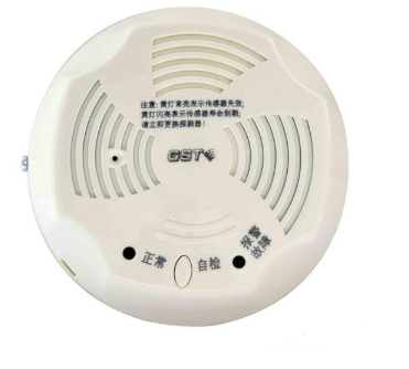 四川海灣-GST001M點(diǎn)型可燃?xì)怏w報(bào)警探測(cè)器 家用人工煤氣吸頂