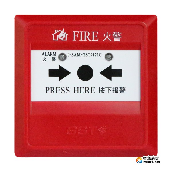 四川海灣J-SAM-GST9121C手動火災(zāi)報警按鈕