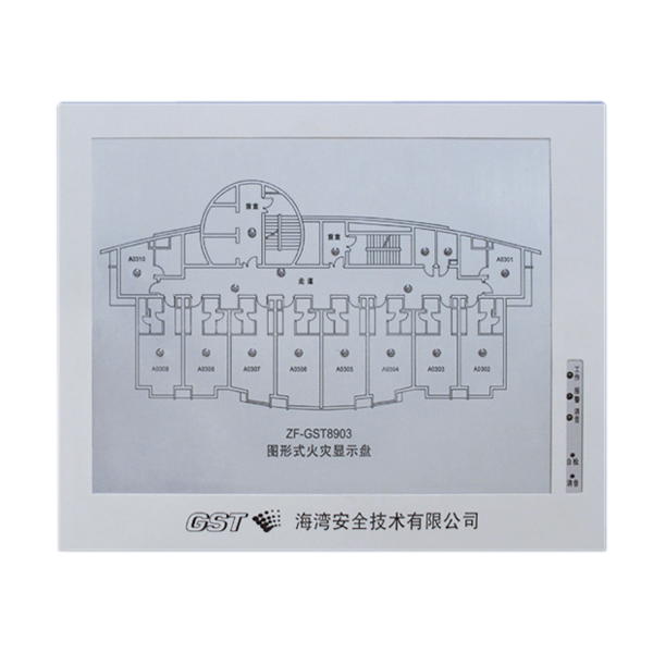 四川ZF-GST8903火災顯示盤(船用)