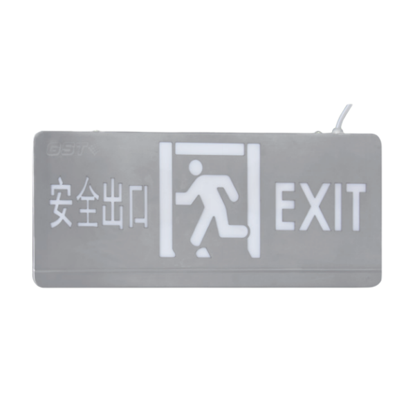 四川海灣HW-BLJC-2OEⅡ1W-VN461AE雙面安全出口指示燈