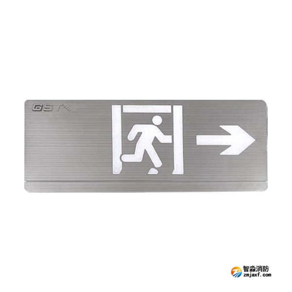 四川海灣HW-BLJC-1RE II 0.5W-YN452-R集中電源集中控制型消防應急標志燈具 單面右向 壁掛