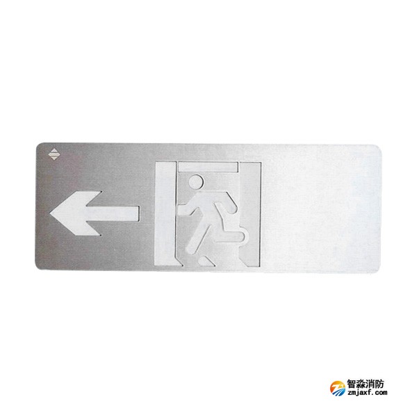 四川海灣SJ-BLJC-Ⅱ1LE0.5W/201C集中電源集中控制型消防應急標志燈具（單面左向）中型壁掛