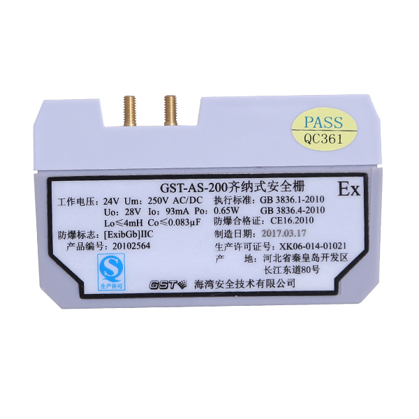 四川海灣GST-AS-200齊納式安全柵